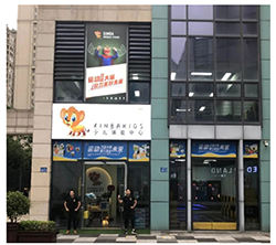 XPJ少儿体能宁波余姚五彩城店盛大开业！