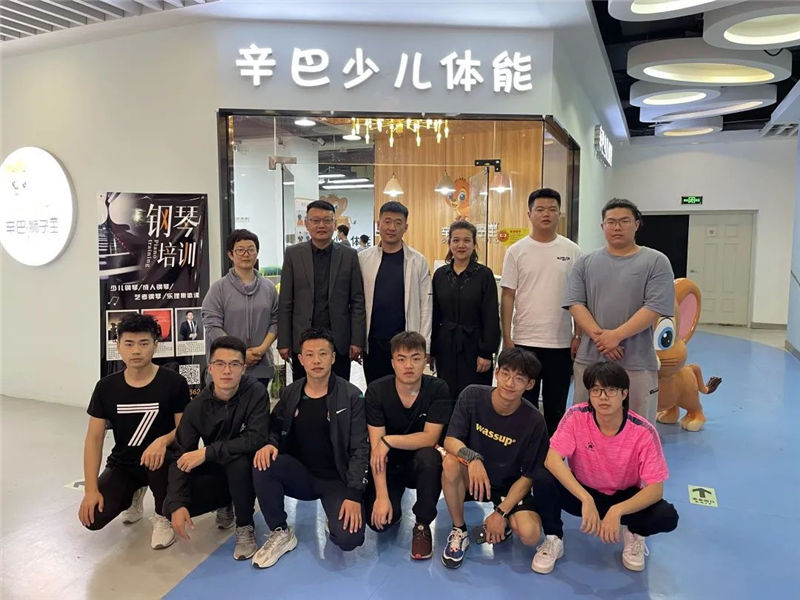 XPJ少儿体能诚挚欢迎沈阳体育学院的领导们...