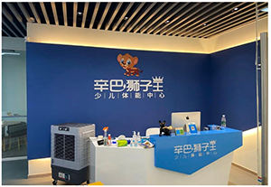 XPJ少儿体能宁波余姚兰江商贸店预告开启！